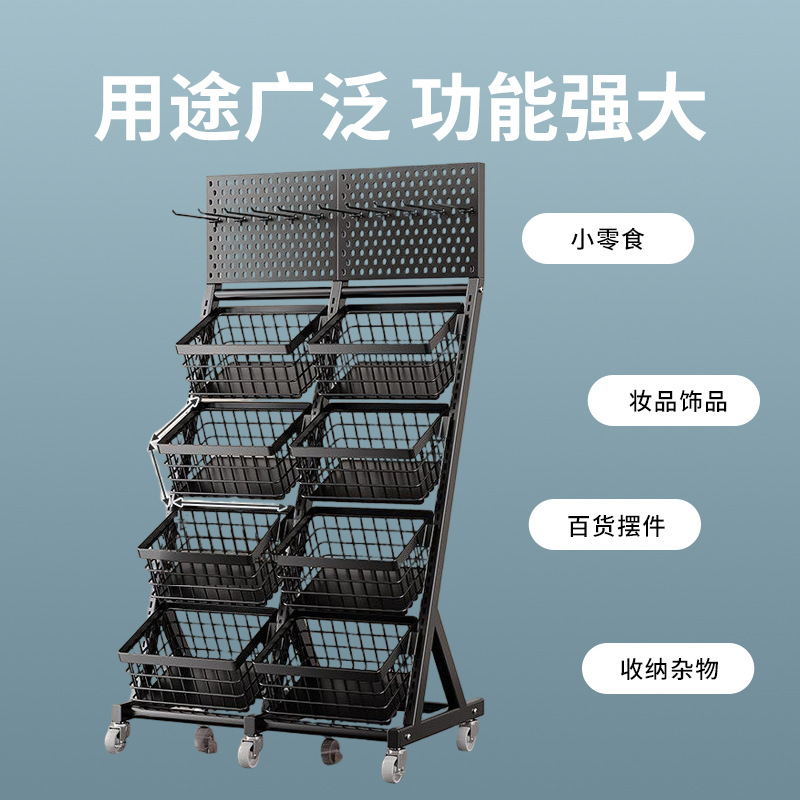 Supermarket Snack Shelf Conven - Furniture And Hardware Store recension och pris
