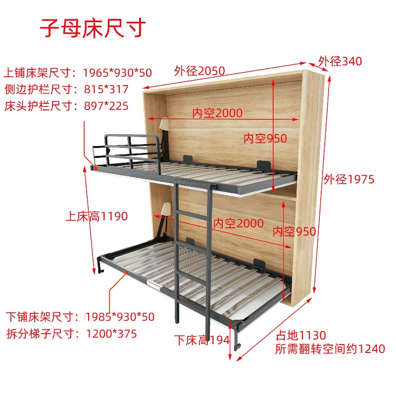 Small Apartment Invisible Bed  - Furniture Hardware For Bed recension och pris